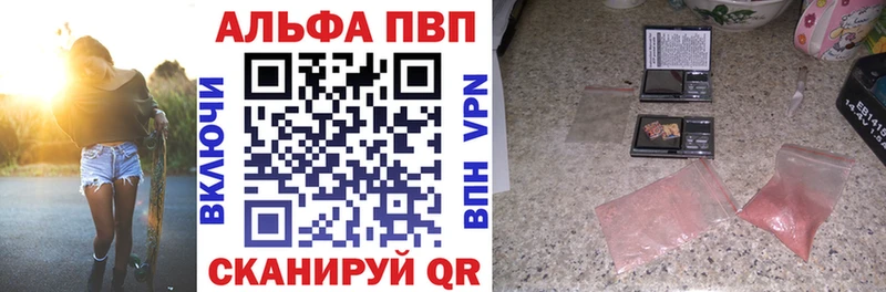 Alfa_PVP Crystall  мега онион  Адыгейск  что такое  