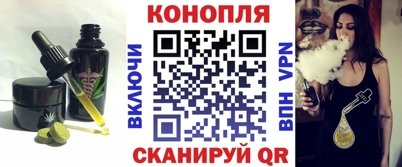 купить наркотики сайты  МЕГА ссылка  Canna-Cookies конопля  Адыгейск 