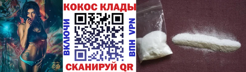 Cocaine Эквадор купить наркоту Адыгейск