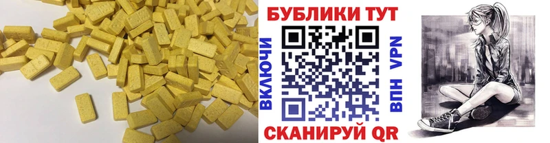 купить  цена  Адыгейск  Экстази louis Vuitton 