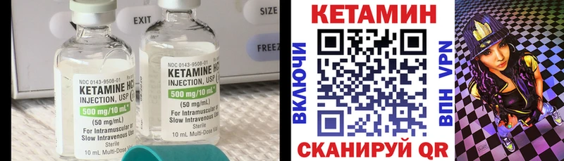 маркетплейс как зайти  Адыгейск  Кетамин ketamine  где продают  