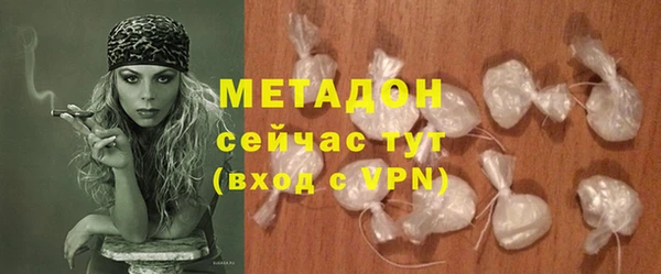 мефедрон мука Покров