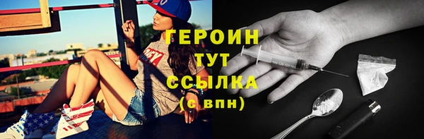 молекула духа Протвино
