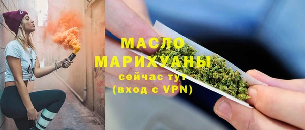 гашишное масло Гусь-Хрустальный