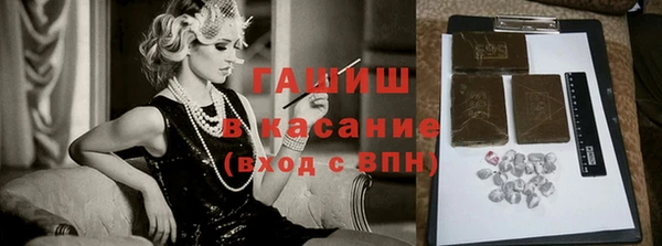 гашиш Покровск