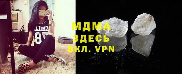 мефедрон мука Покров