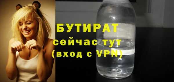 молекула духа Протвино