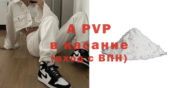 мефедрон мука Покров