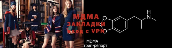 гашиш Покровск