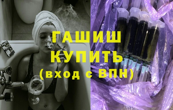 мефедрон мука Покров