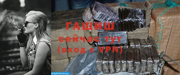 гашиш Покровск