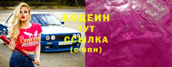 скорость Пролетарск