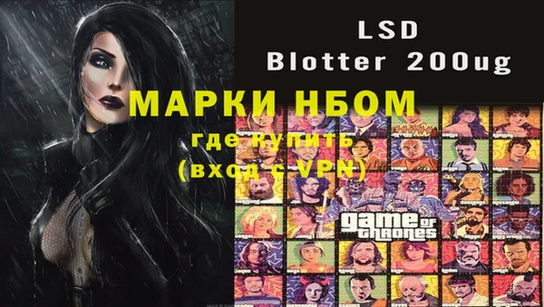 молекула духа Протвино