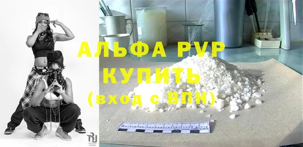 a pvp Покачи