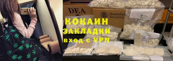 гашиш Покровск