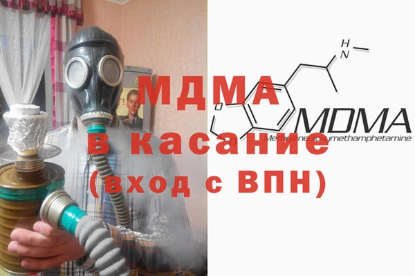 гашиш Покровск