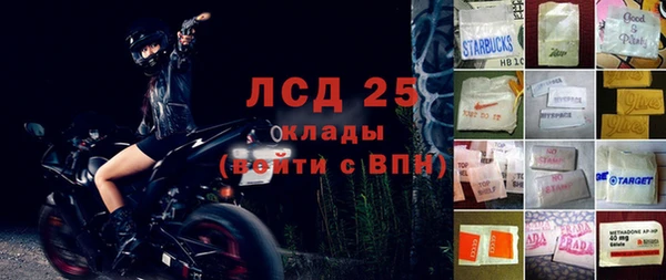 гашиш Покровск