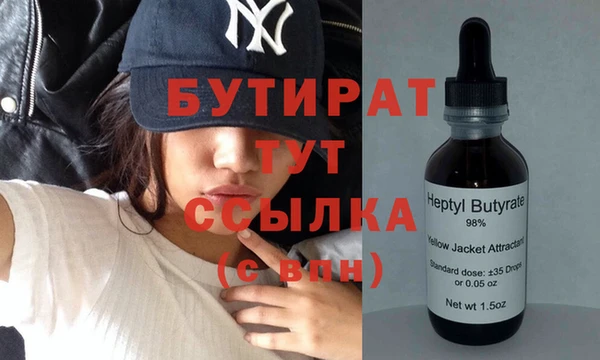 MDMA Premium VHQ Дегтярск