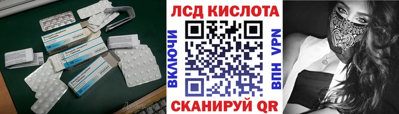 shop состав  что такое   Адыгейск  ЛСД экстази кислота 