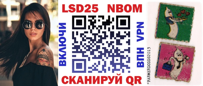 Марки N-bome 1,5мг  нарко площадка клад  Адыгейск 