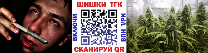 Бошки марихуана Ganja Адыгейск